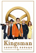 Kingsman:  